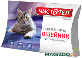 ЧИСТОТЕЛ СУПЕР ошейник для кошек против блох и клещей 35 см (1 шт)