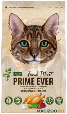 Сухой корм PRIME EVER FRESH MEAT ADULT CAT для взрослых кошек с индейкой и рисом (0,37 кг)