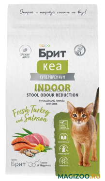 Сухой корм БРИТ КЕА INDOOR STOOL ODOUR REDUCTION для взрослых кошек живущих дома с индейкой и лососем (1,5 кг)