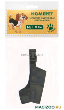 Намордник для собак Homepet нейлоновый № 1 12 см  (1 шт)
