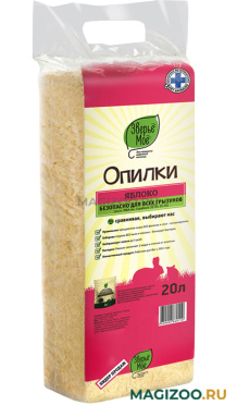 ЗВЕРЬЁ МОЁ опилки для грызунов «Яблоко» (20 л) 