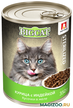 Влажный корм (консервы) ЗООГУРМАН BIG CAT STERILIZED для взрослых кастрированных котов и стерилизованных кошек с курицей и индейкой в желе (350 гр)