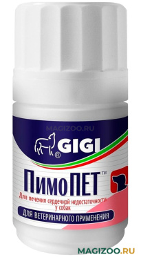 GIGI ПИМОПЕТ 5 мг препарат для собак для лечения сердечной недостаточности (30 т)