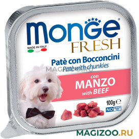 Влажный корм (консервы) MONGE FRESH DOG для взрослых собак паштет с говядиной (100 гр)