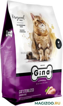 Сухой корм GINA ADULT CAT STERILIZED CHICKEN & RICE для взрослых кастрированных котов и стерилизованных кошек с курицей и рисом 01739 (1 кг)