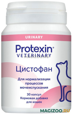 ЦИСТОФАН кормовая добавка для кошек для нормализации процессов мочеиспускания 30 капсул в 1 уп (1 уп)