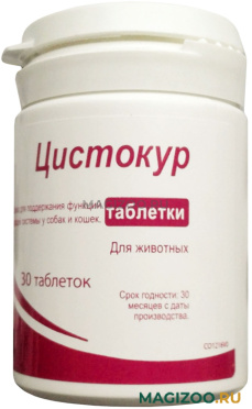 ЦИСТОКУР кормовая добавка для собак и кошек для поддержания функций мочевыводящей системы уп. 30 таблеток (1 уп) 