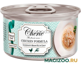 Влажный корм (консервы) PETTRIC CHERIE CHICKEN FORMULA для взрослых кошек с рубленой курицей и бурым рисом в подливе (80 гр)