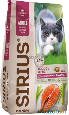 Сухой корм SIRIUS для взрослых кошек с лососем и рисом (10 кг)