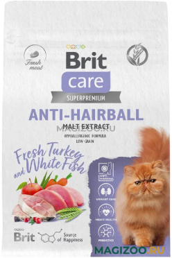 Сухой корм BRIT CARE CAT ANTI-HAIRBALL для взрослых кошек для вывода шерсти с белой рыбой и индейкой (0,4 кг)