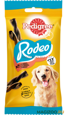 Лакомство PEDIGREE RODEO для собак косички мясные (123 гр)