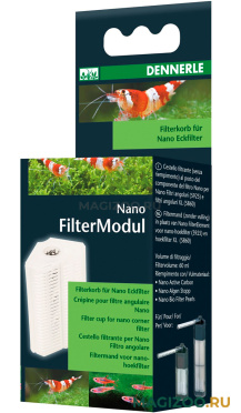 Корзина Nano FilterModul для фильтров Dennerle Nano (1 шт)