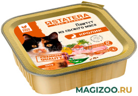 Влажный корм (консервы) STATERA для взрослых кошек паштет с кроликом (100 гр)
