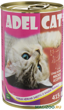 Влажный корм (консервы) ADEL CAT для взрослых кошек с мясным ассорти в соусе (415 гр)