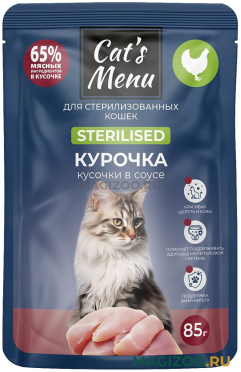 Влажный корм (консервы) CAT’S MENU для взрослых кастрированных котов и стерилизованных кошек с курицей в соусе пауч (85 гр) 