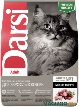 Сухой корм DARSI ADULT CAT для взрослых кошек с мясным ассорти (0,3 кг)