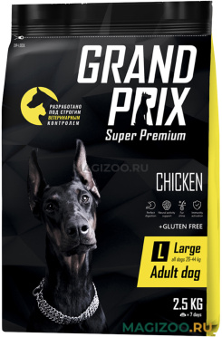 Сухой корм GRAND PRIX LARGE ADULT для взрослых собак крупных пород с курицей (2,5 кг)