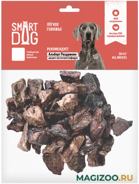Лакомство SMART DOG для собак легкое говяжье 50 гр 60694 (1 шт)