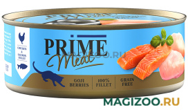 Влажный корм (консервы) PRIME MEAT CAT GRAIN FREE беззерновые для взрослых кошек с курицей и лососем в желе (100 гр)
