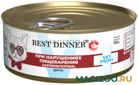 Влажный корм (консервы) BEST DINNER VET PROFI GASTROINTESTINAL для взрослых кошек с чувствительным пищеварением паштет с дичью (100 гр)