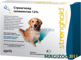 СТРОНГХОЛД капли для собак весом от 20 до 40 кг против блох, ушных и чесоточных клещей, гельминтов зеленый колпачок Zoetis (1 уп)