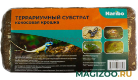 Кокосовая крошка для террариума Naribo (7 л) 