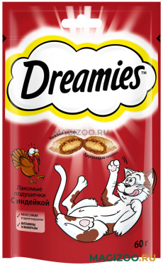 Лакомство DREAMIES для кошек подушечки с индейкой (60 гр)