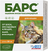 БАРС – ошейник для кошек против клещей, блох, вшей и власоедов длина 35 см АВЗ (1 шт) 
