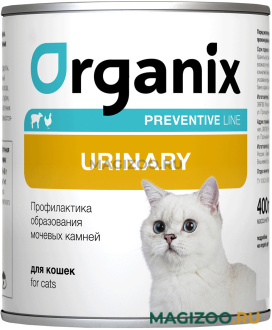 Влажный корм (консервы) ORGANIX PREVENTIVE LINE URINARY для взрослых кошек при мочекаменной болезни (400 гр)