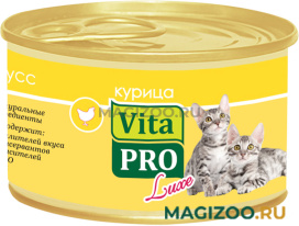 Влажный корм (консервы) VITA PRO LUXE для котят мусс с курицей (85 гр)