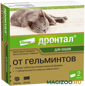 ДРОНТАЛ антигельминтик для кошек (1 уп)