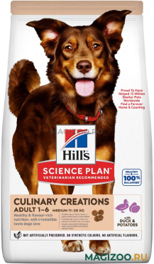 Сухой корм HILL’S SCIENCE PLAN CULINARY CREATIONS ADULT MEDIUM DUCK & POTATOES для взрослых собак средних пород с уткой и картофелем (12 кг)