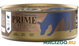 Влажный корм (консервы) PRIME MEAT DOG GRAIN FREE беззерновые для взрослых собак с индейкой и кроликом в желе (325 гр)