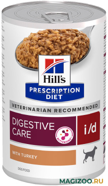 Влажный корм (консервы) HILL'S PRESCRIPTION DIET I/D DIGESTIVE CARE для взрослых собак при заболеваниях желудочно-кишечного тракта (360 гр УЦ)