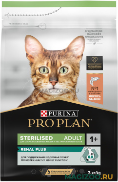 Сухой корм PRO PLAN STERILISED RENAL PLUS для взрослых стерилизованных кошек и кастрированных котов с лососем (3 кг)