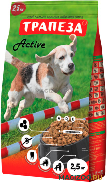 Сухой корм ТРАПЕЗА ACTIVE для активных взрослых собак всех пород (2,5 кг) 