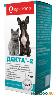 ДЕКТА 2 капли глазные для собак и кошек (5 мл)