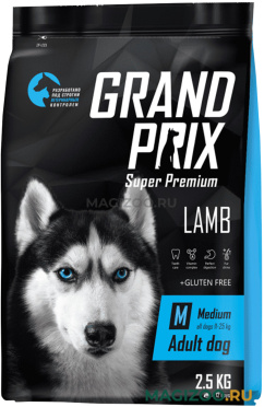Сухой корм GRAND PRIX MEDIUM ADULT для взрослых собак средних пород с ягненком (2,5 кг)
