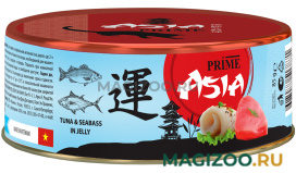 Влажный корм (консервы) PRIME ASIA TUNA & SEABASS для взрослых кошек с тунцом и сибасом в желе (85 гр)