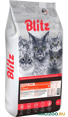Сухой корм BLITZ CLASSIC ADULT CAT POULTRY для взрослых кошек с птицей (10 кг)
