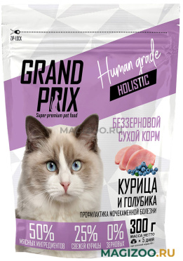 Сухой корм GRAND PRIX HOLISTIC беззерновой для взрослых кастрированных котов и стерилизованных кошек для профилактики мочекаменной болезни с курицей и голубикой (0,3 кг)
