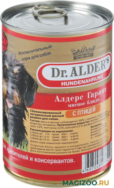 Влажный корм (консервы) DR. ALDER'S GARANT для взрослых собак рубленое мясо с птицей  (400 гр)