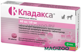 КЛАДАКСА 40/10 мг таблетки жевательные для собак и кошек для лечения болезней бактериальной этиологии 10 табл в 1 уп (1 уп)