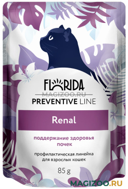 Влажный корм (консервы) FLORIDA PREVENTIVE LINE RENAL для взрослых кошек при почечной недостаточности пауч (85 гр)