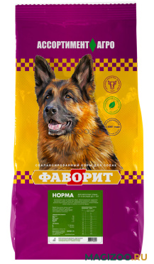 Сухой корм ФАВОРИТ НОРМА для взрослых собак всех пород (13 кг)