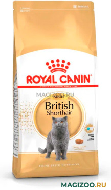 Сухой корм ROYAL CANIN BRITISH SHORTHAIR ADULT для взрослых британских короткошерстных кошек сбалансированный (4 кг)