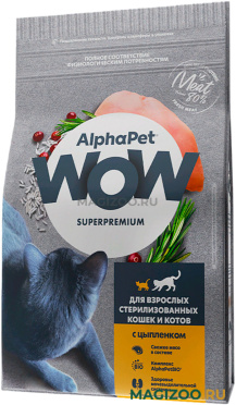 Сухой корм ALPHAPET WOW SUPERPREMIUM для взрослых кастрированных котов и стерилизованных кошек с цыпленком (1,5 кг)