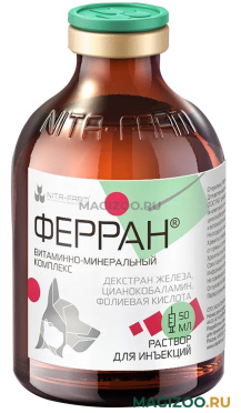 ФЕРРАН витаминно-минеральный комплекс для лечения и профилактики анемии для собак и кошек раствор для инъекций 50 мл (1 шт)