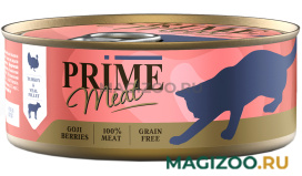 Влажный корм (консервы) PRIME MEAT CAT GRAIN FREE беззерновые для взрослых кошек с индейкой и телятиной в желе (100 гр)
