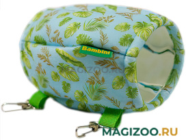 Гамак подвесной для грызунов и хорьков Bambini Pets Мяч регби из фетра 18 х 13 х 13 см (1 шт)